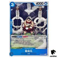 Sentomaru ST03-007 One Piece Card Standard Battle Championship Promo Vol 2