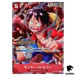 Monkey D Luffy SR ST01-012 [FOIL PAR] Parallel Standard Battle Prz One Piece