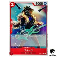 Brook ST01-011 [PAR] Parallel PROMO Standard Battle Vol 3 ONE PIECE Card