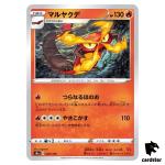 Centiskorch S4A 026/190 [Non-Holo] Shiny Star V Pokemon Card Japanese
