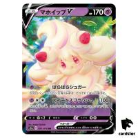 Alcremie V RR 031/076 S3a Japan Pokemon Card Legendary Heartbeat HOLO