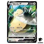 Snorlax V RR 045/060 S1H Shield Pokemon Card Japan