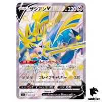 Shiny Zacian V 029/028 sJ Japan Pokemon Card Holo