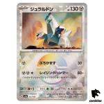 Duraludon [Poke Ball Reverse Holo] 112/187 SV8a Terastal Festival Pokemon