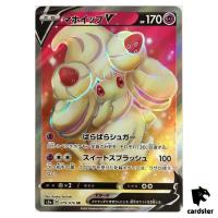 Alcremie V SR 079/076 S3a Legendary HeartbeatJapan Pokemon Card HOLO