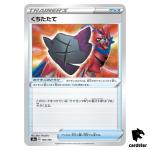 Rusted Shield S4A 169/190 [Non-Holo] Shiny Star V Pokemon Card Japanese