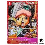 Red Frame Tony Tony Chopper ST01-006 Promo Premium Card FILM RED One Piece