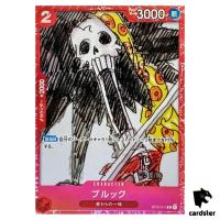 Red Frame Brook ST01-011 Promo Premium Card FILM RED One Piece