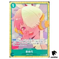 New Genesis ST11-004 SR FILM RED Encore Pack PROMO One Piece Card