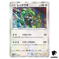 Rayquaza 003/S-P PROMO Japan Pokemon Card 2019 TCG