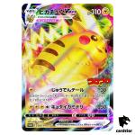 Pikachu VMAX Promo 265/S-P Corocoro Comic Feb. 2022 Pokemon Card Japan
