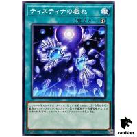 Play of the Tistina WPP5-JP023 [N] Normal World Premiere Pack 2024 Yugioh