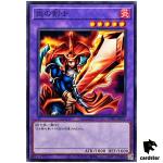 Flame Swordsman WPP5-JP011 [N] Normal World Premiere Pack 2024 Yugioh Japan