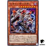Hero of the Ashened City WPP5-JP030 [R] Rare World Premiere Pack 2024 Yugioh