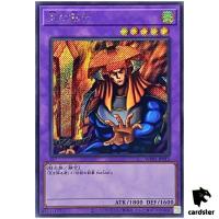 Flame Swordsman WPP5-JP011 [ScR] Secret World Premiere Pack 2024 Yugioh Jap
