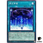 Multi-Universe WPP5-JP066 [N] Normal World Premiere Pack 2024 Yugioh Japan