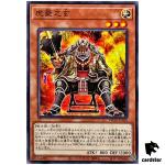 Gen the Diamond Tiger WPP5-JP052 [N] Normal World Premiere Pack 2024 Yugioh