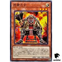 Gen the Diamond Tiger WPP5-JP052 [N] Normal World Premiere Pack 2024 Yugioh