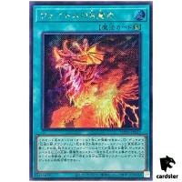 Awakening of Veidos WPP5-JP037 [ScR] Secret World Premiere Pack 2024 Yugioh