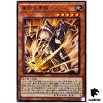 Pyrite Knight WPP5-JP047 [R] Rare World Premiere Pack 2024 Yugioh Japanese