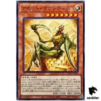 Asset Mountis WPP5-JP046 [N] Normal World Premiere Pack 2024 Yugioh Japanese