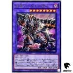 Embers of the Ashened WPP5-JP035 [R] Rare World Premiere Pack 2024 Yugioh