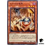 Swarm of Centipedes WPP5-JP050 [N] Normal World Premiere Pack 2024 Yugioh
