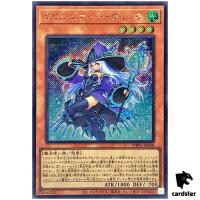 Krishnerd Witch [Japanese] WPP5-JP048 [ScR] Secret World Premiere 24 Yugioh