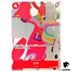 Uta OP01-005 Promo R Matching Battle One Piece Japan