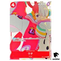 Uta OP01-005 Promo R Matching Battle One Piece Japan