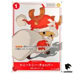 Tony Tony Chopper ST01-006 Promo C Matching Battle One Piece Japan