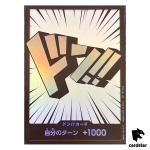 Rainbow Foil DON Card PROMO Championship Matching Battle One Piece Card