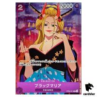 Black Maria ST04-011 [Asia PAR] Girls Edition for Asia One Piece Japanese