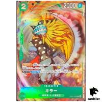 Killer OP01-039 UC [PAR] Promotion Pack Ex Vol. 1 One Piece Card Japanese