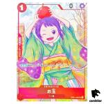 Otama 1st ANNIVERSARY SET [PAR] Parallel PROMO UC OP01-006 One Piece Card