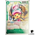 Tony Tony Chopper OP02-034 UC Promotion Pack Vol. 5 One Piece Card Japanese