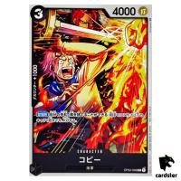 Koby OP02-098 R PROMO Promotion Pack Vol. 3 ONE PIECE Card Japan