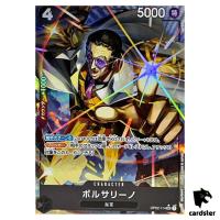 Borsalino SR OP02-114 PRB-01 [PAR] Parallel THE BEST One Piece Japanese