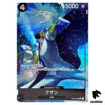 Kuzan SR OP02-096 PRB-01 [PAR] THE BEST One Piece Japanese