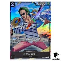 Brannew R OP03-089 PRB-01 [PAR] THE BEST One Piece Japanese