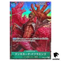 Donquixote Doflamingo SR OP04-031 PRB-01 [PAR] THE BEST One Piece Japanese