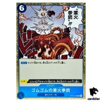 Gum-Gum Red Roc R OP04-056 PRB-01 THE BEST One Piece Japanese