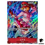 Koala SR OP05-006 PRB-01 [PAR] THE BEST One Piece Japanese