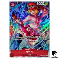 Koala SR OP05-006 PRB-01 [PAR] THE BEST One Piece Japanese