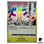 El Thor UC OP05-114 PRB-01 [Reverse Holo] THE BEST One Piece Japanese