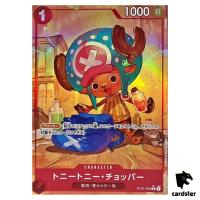 Tony Tony Chopper C ST01-006 PRB-01 [PAR] THE BEST One Piece Japanese