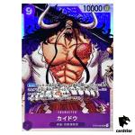 Kaido SR ST04-003 PRB-01 THE BEST One Piece Japanese