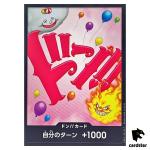 DON Card Charlotte Linlin PRB-01 [Regular] THE BEST One Piece Japanese