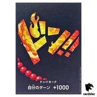 DON Card Portgas D. Ace PRB-01 [Regular] THE BEST One Piece Japanese