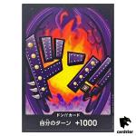 DON Card King PRB-01 [Regular] THE BEST One Piece Japanese